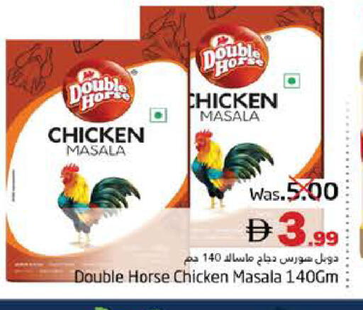 available at هايبر ماركت باسونز in الإمارات العربية المتحدة , الامارات - ٱلْفُجَيْرَة‎