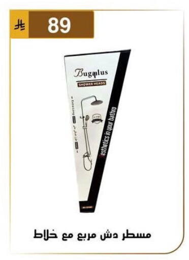 available at Al Hussain Top Up in KSA, Saudi Arabia, Saudi - Dammam
