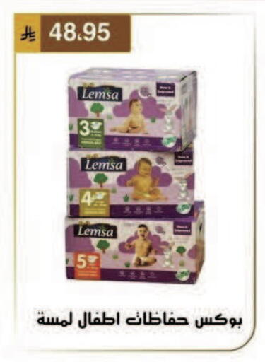 available at Al Hussain Top Up in KSA, Saudi Arabia, Saudi - Dammam