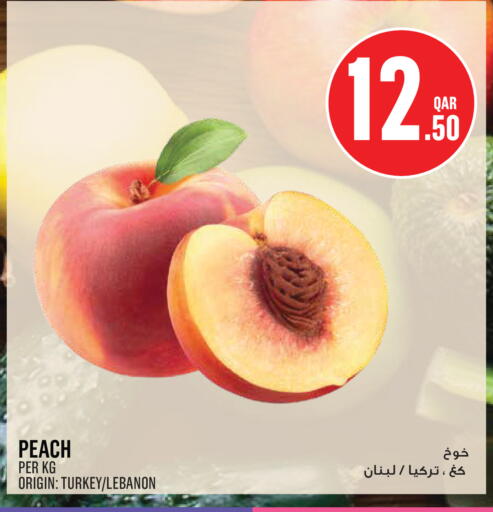 Peach from Turkey Lebanon available at Monoprix in Qatar - Al Rayyan