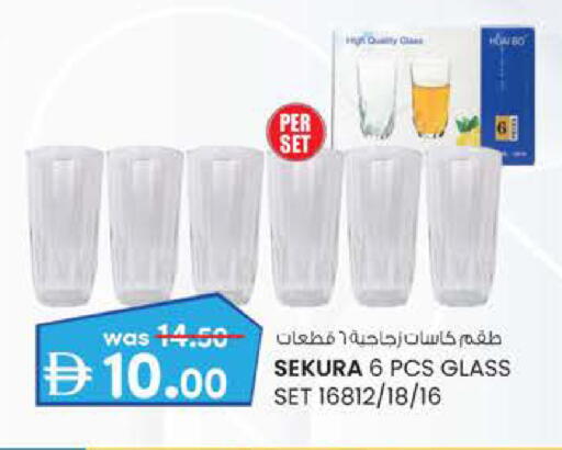 available at K.M Hypermarket in UAE - Al Ain
