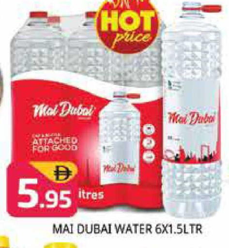 available at هايبر ماركت باسونز in الإمارات العربية المتحدة , الامارات - دبي
