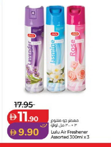 available at Lulu Hypermarket in UAE - Al Ain