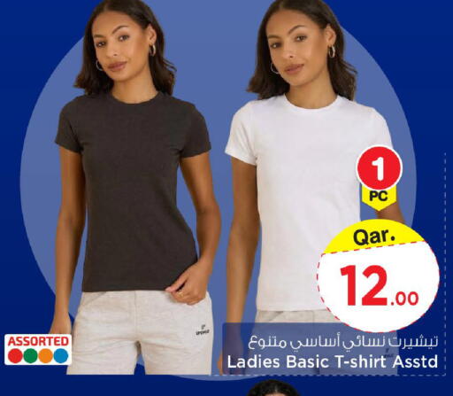 available at Mark & Save  in Qatar - Doha