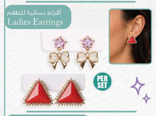 available at Safa Hyper in UAE - Al Ain