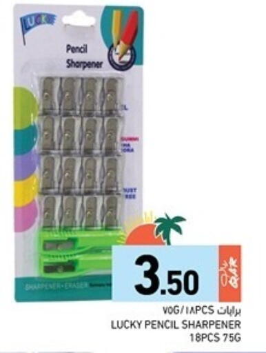available at Aswaq Ramez in Qatar - Al Rayyan