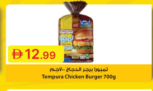 available at جمعية الامارات التعاونية in الإمارات العربية المتحدة , الامارات - دبي
