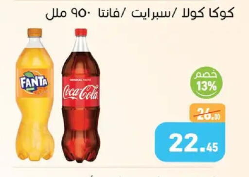 available at Othaim Market   in Egypt - Cairo