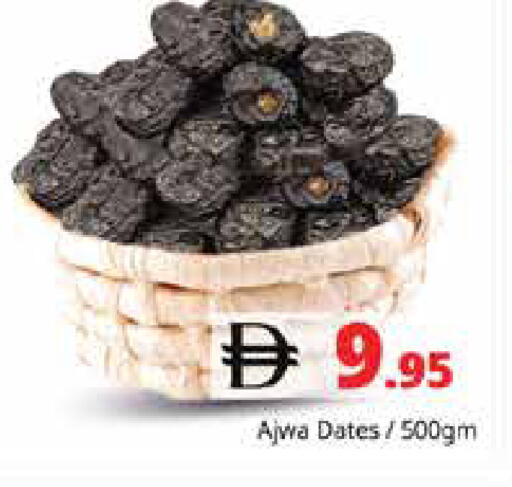 available at Pasons Hypermarket in UAE - Sharjah / Ajman