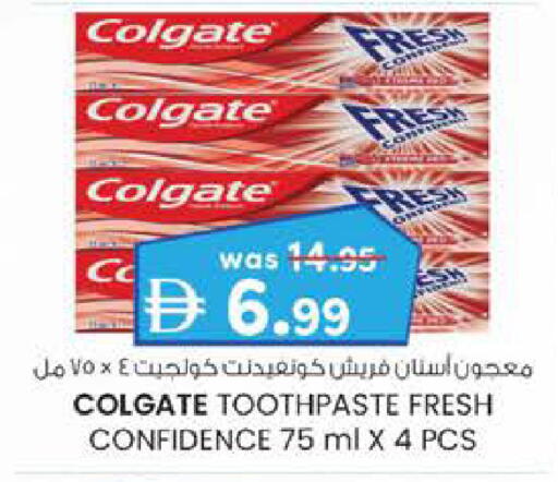 available at Safa Express Supermarket in UAE - Al Ain