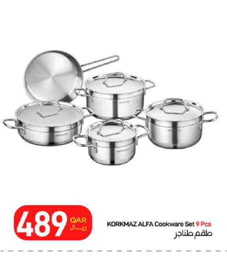 available at ســبــار in قطر - أم صلال