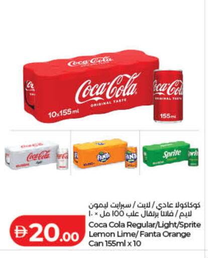Lemon Orange available at Lulu Hypermarket in UAE - Fujairah