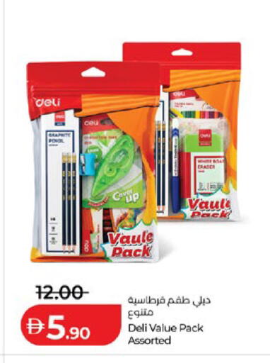 available at Lulu Hypermarket in UAE - Al Ain