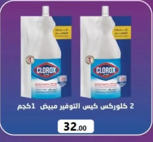 available at المحلاوي ماركت in Egypt - القاهرة