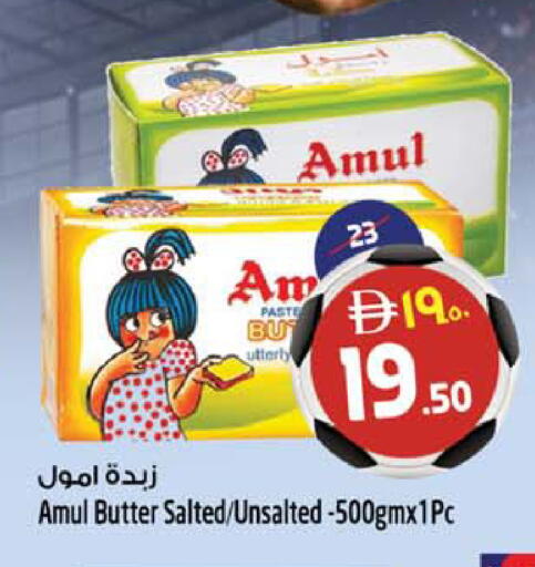 available at سفاري هايبرماركت in الإمارات العربية المتحدة , الامارات - دبي