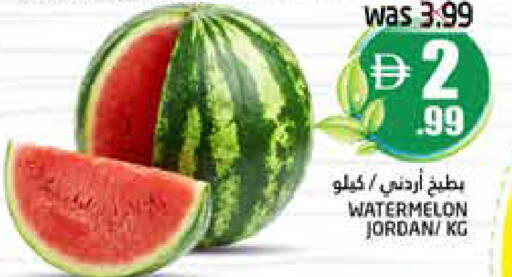 Watermelon from Jordan available at هايبر ماركت باسونز in الإمارات العربية المتحدة , الامارات - ٱلْفُجَيْرَة‎