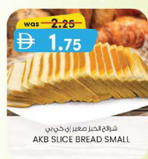 available at ك. الم. للتجارة in الإمارات العربية المتحدة , الامارات - ٱلْفُجَيْرَة‎