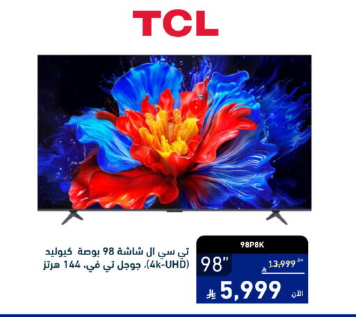 available at Tamkeen in KSA, Saudi Arabia, Saudi - Al Khobar