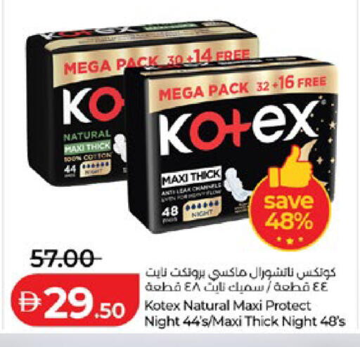 available at Lulu Hypermarket in UAE - Al Ain