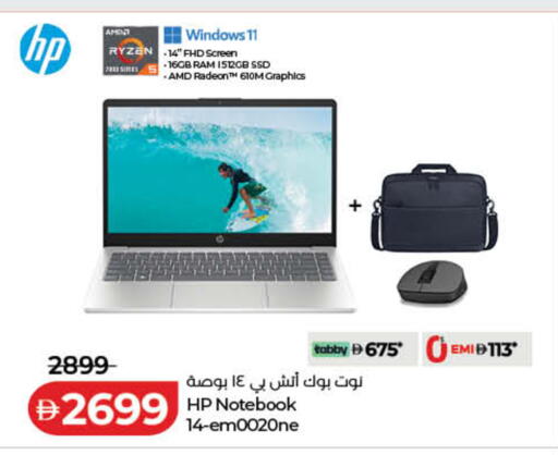 available at Lulu Hypermarket in UAE - Fujairah
