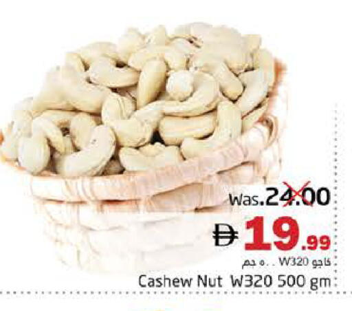 available at Pasons Hypermarket in UAE - Fujairah