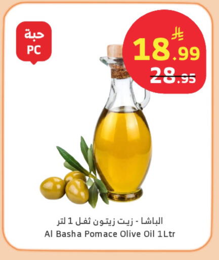 available at الراية in مملكة العربية السعودية, السعودية, سعودية - القنفذة