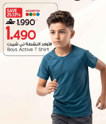 available at MARK & SAVE in Oman - Muscat