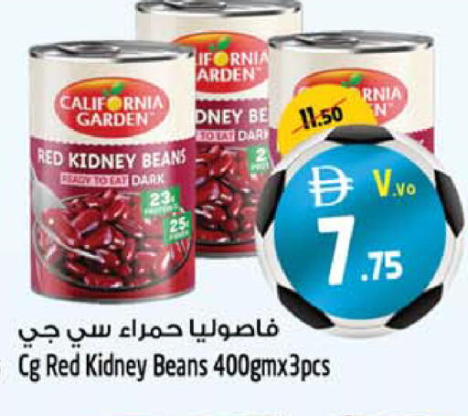available at SAFARI HYPERMARKET  in UAE - Ras al Khaimah