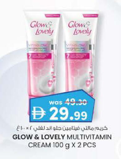 available at ك. الم. للتجارة in الإمارات العربية المتحدة , الامارات - ٱلْفُجَيْرَة‎