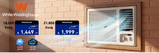available at Tamkeen in KSA, Saudi Arabia, Saudi - Al Khobar