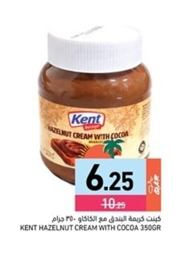 available at Aswaq Ramez in Qatar - Al Rayyan