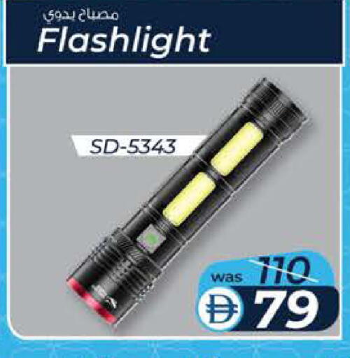 available at K.M Hypermarket in UAE - Al Ain