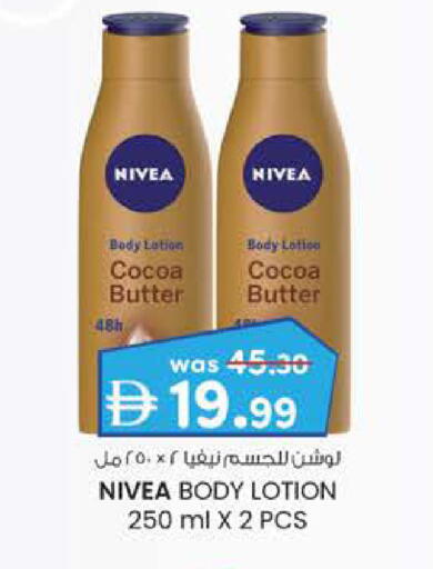available at ك. الم. للتجارة in الإمارات العربية المتحدة , الامارات - ٱلْفُجَيْرَة‎