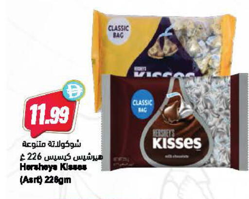 available at Almaya Supermarkets in UAE - Dubai
