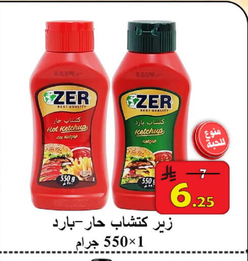 available at شركة محمد فهد العلي وشركاؤه in مملكة العربية السعودية, السعودية, سعودية - الأحساء‎