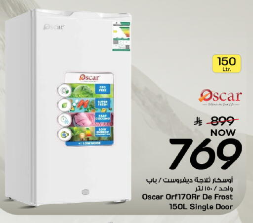 available at Mark & Save in KSA, Saudi Arabia, Saudi - Al Khobar