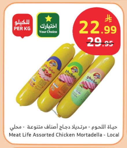 available at الراية in مملكة العربية السعودية, السعودية, سعودية - القنفذة