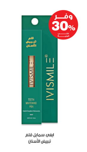 available at صيدليات انوفا in مملكة العربية السعودية, السعودية, سعودية - القطيف‎