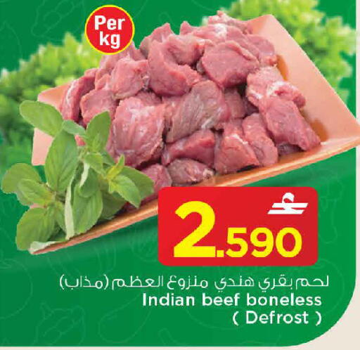 available at MARK & SAVE in Oman - Muscat