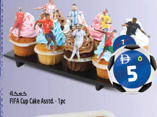 available at Safari Hypermarket  in UAE - Dubai