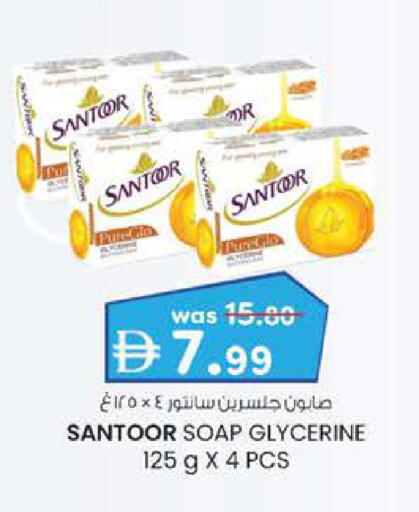 available at K M Trading  in UAE - Abu Dhabi