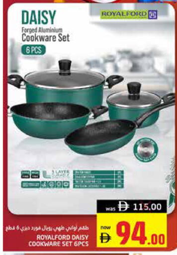 available at هايبر ماركت باسونز in الإمارات العربية المتحدة , الامارات - ٱلْفُجَيْرَة‎