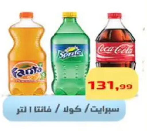 available at مؤسسة ايهاب البرنس in Egypt - القاهرة