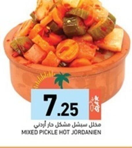 available at Aswaq Ramez in Qatar - Al Rayyan