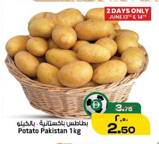 Potato from Pakistan available at سفاري هايبرماركت in الإمارات العربية المتحدة , الامارات - دبي