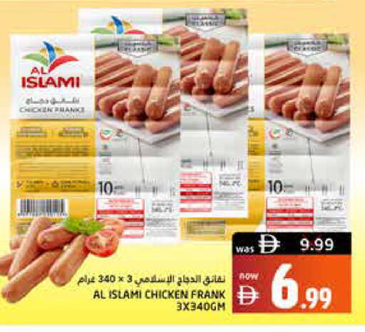 available at هايبر ماركت باسونز in الإمارات العربية المتحدة , الامارات - ٱلْفُجَيْرَة‎