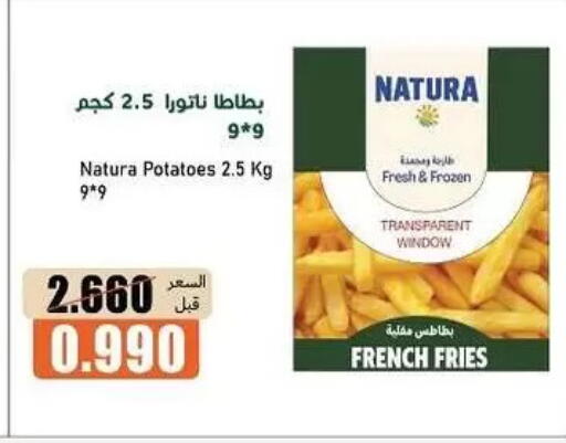 available at جمعية خيطان التعاونية in الكويت - مدينة الكويت