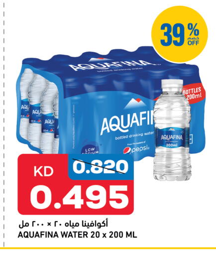 available at أونكوست in الكويت - مدينة الكويت