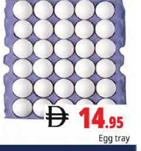 available at هايبر ماركت باسونز in الإمارات العربية المتحدة , الامارات - دبي