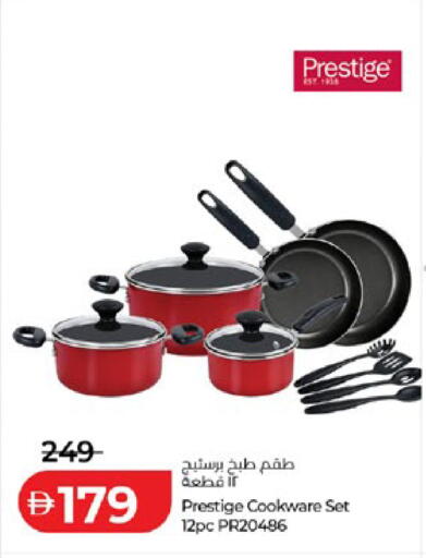 available at Lulu Hypermarket in UAE - Al Ain